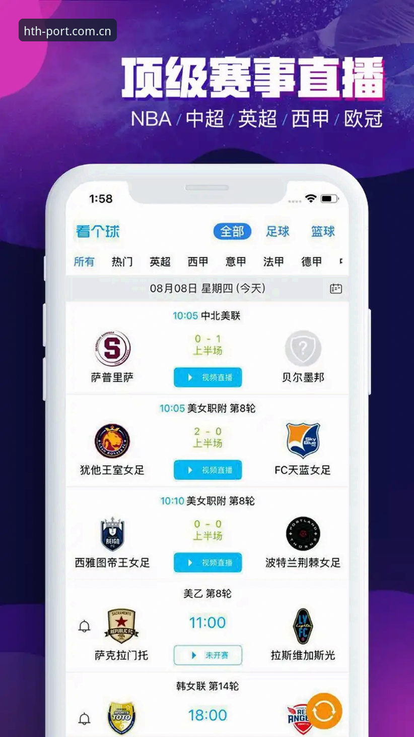 hth体育平台登录入口APP下载使用指南：一次实用向深度评测