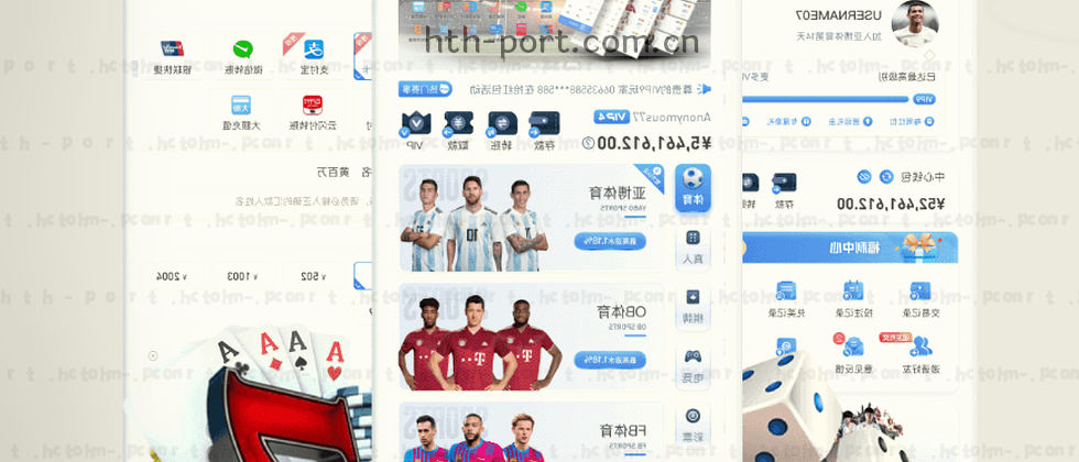 隐私保护与数据说明